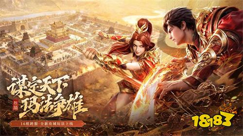 微信小程序游戏在哪打开 2026最火的传奇小程序入口合集