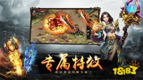 2026传奇手游热门口碑款推荐 目前口碑最好人气最旺的传奇手游高爆版大全