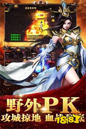 2026传奇网游游戏排行榜 传奇网络游戏排行前5名推荐