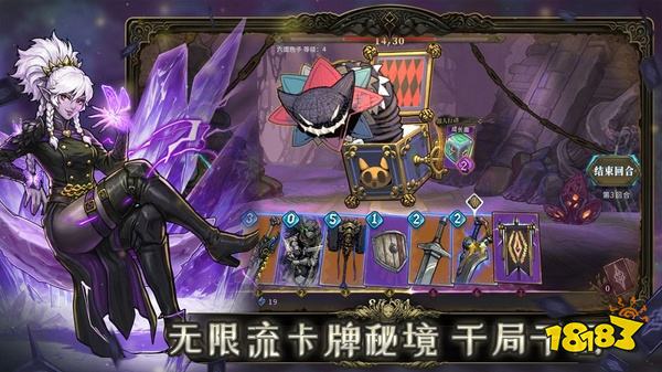 魂坠深境官网版