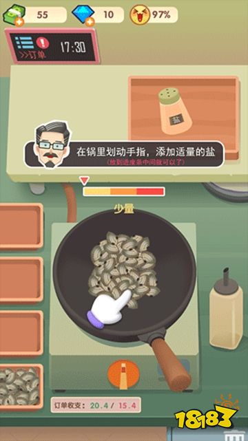 老爹大排档最新版免费下载