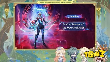 《原神》月之七版本「虚空劫灰往世书」5/20上线 尼可、洛恩、布伦妮化身可玩角色