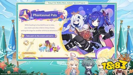 《原神》月之七版本「虚空劫灰往世书」5/20上线 尼可、洛恩、布伦妮化身可玩角色