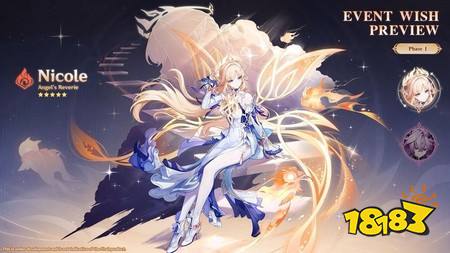 《原神》月之七版本「虚空劫灰往世书」5/20上线 尼可、洛恩、布伦妮化身可玩角色