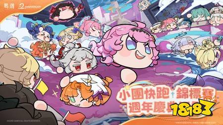 《鸣潮》寰宇人类注疏：群星交错「洛瑟菈」校长即将登场