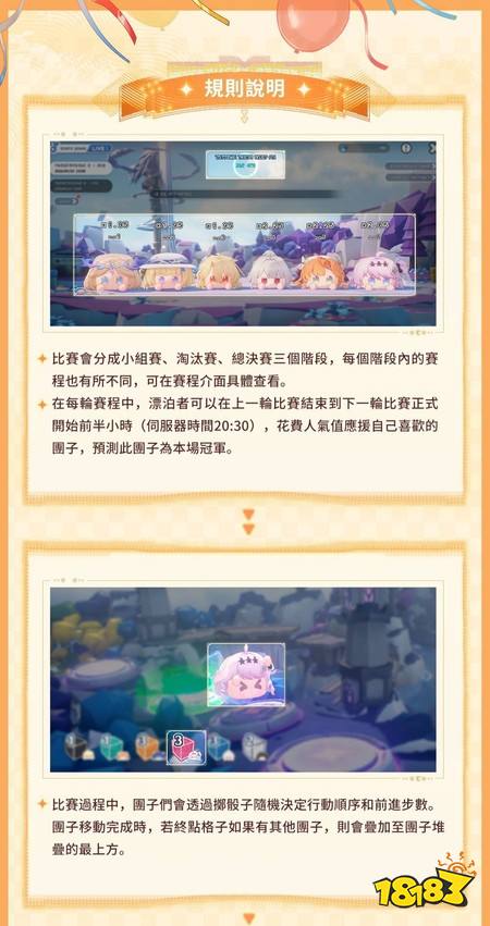 《鸣潮》寰宇人类注疏：群星交错「洛瑟菈」校长即将登场