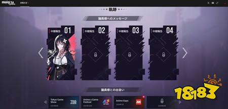 ​《MIRESI：看不见的未来》释出最新宣传影片 和美少女回到过去改变命运