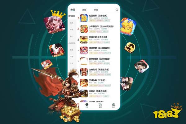 一元手游平台app