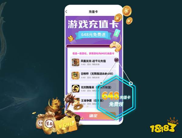 一元手游0.01折