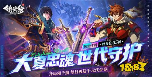 “5.14”限时福利活动:百款热门游戏福利大放送,速来白嫖!