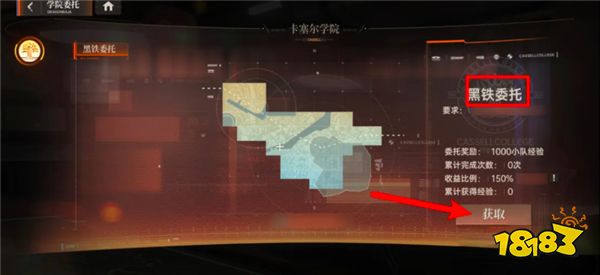 修炼之石获取攻略配图3