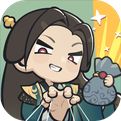 修仙宗门搜打撤官网版