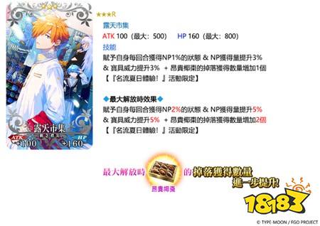《FGO》繁中版「BB主办☆名流夏日体验!~逆袭的杜拜~」即将登场 全新限定从者现身