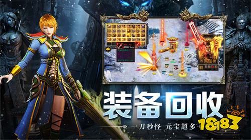 微信小程序游戏怎么玩传奇 五款不氪金微信传奇小游戏入口