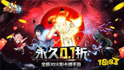 梦幻封神0.1折免费版