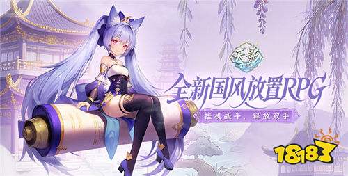 天影0.1折封神之战:零氪7天霸服攻略!0.1元当大佬资源全白嫖!
