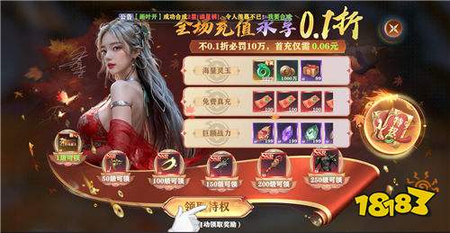 剑气纵横三千里，《玄影》带你梦回少年江湖！
