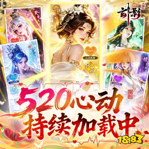 剑气纵横三千里，《玄影》带你梦回少年江湖！