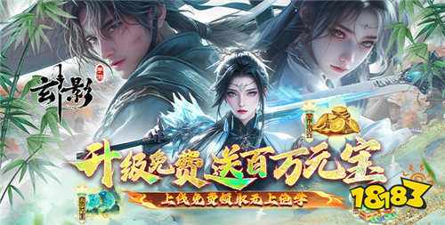 玄影0.1折安卓版
