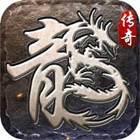 复古传奇地址