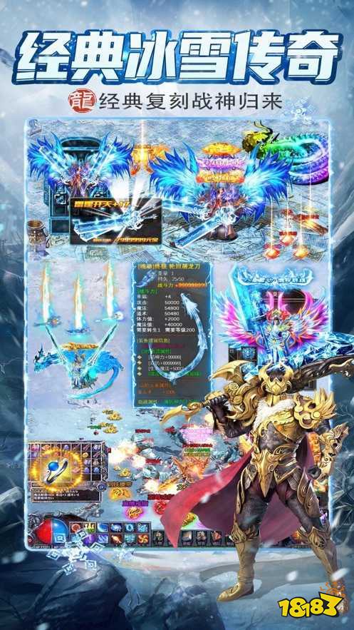 冰雪游戏入口