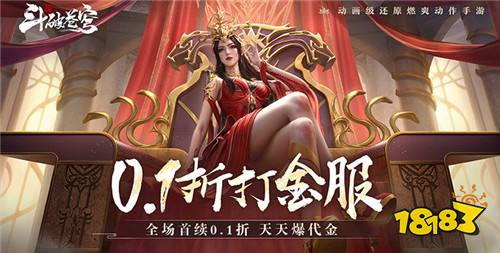 “5.21”限时福利活动：心动一夏！在游戏里遇见你的专属浪漫！