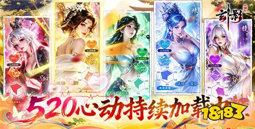“5.21”限时福利活动：心动一夏！在游戏里遇见你的专属浪漫！