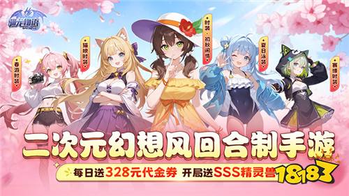 治愈整个夏天!《驯龙物语》带你走进温暖的萌宠世界!