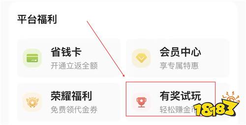 “5.21”限时福利活动：心动一夏！在游戏里遇见你的专属浪漫！