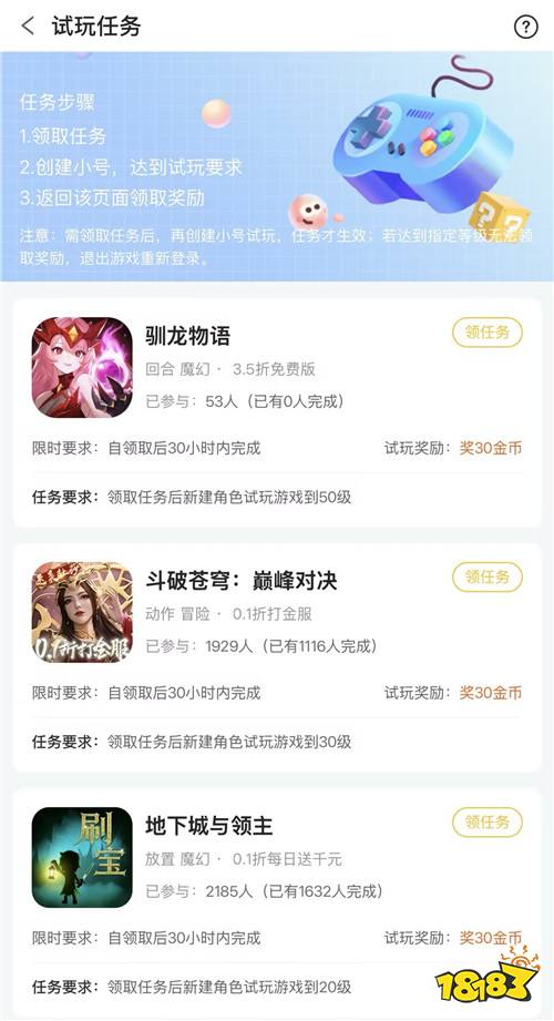 “5.21”限时福利活动：心动一夏！在游戏里遇见你的专属浪漫！