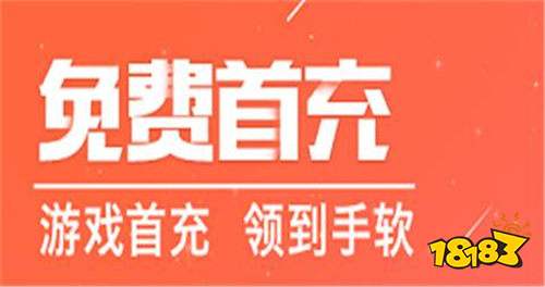 无套路充648免费的手游盒子推荐 2026真实免充值的bt游戏软件