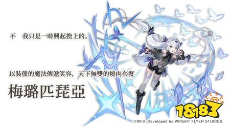 《Another Eden:穿越时空的猫》发布Ver 3.15.20更新,
