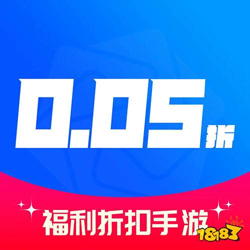 玩goios游戏平台下载
