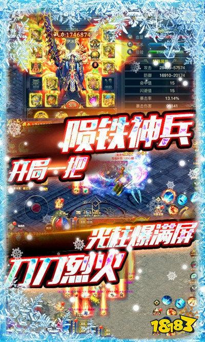 正版冰雪