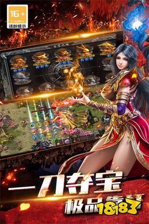 打金搬砖传奇