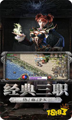 人气较高的屠龙手游合集 2026年值得体验的屠龙主题手游推荐