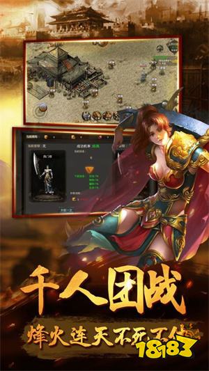 无元宝商城纯打怪升级经典176传奇 上线即享满VIP和无限元宝传奇推荐
