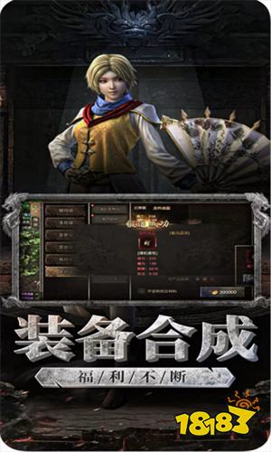 新开传奇打金网站发布网 全国最大传奇游戏发布网