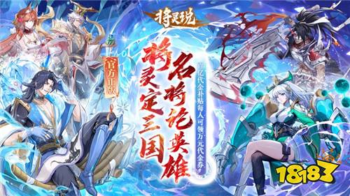 从衣领到兵器纹路都有出处！《将灵说》这才叫真国风！