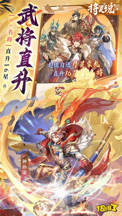 从衣领到兵器纹路都有出处！《将灵说》这才叫真国风！