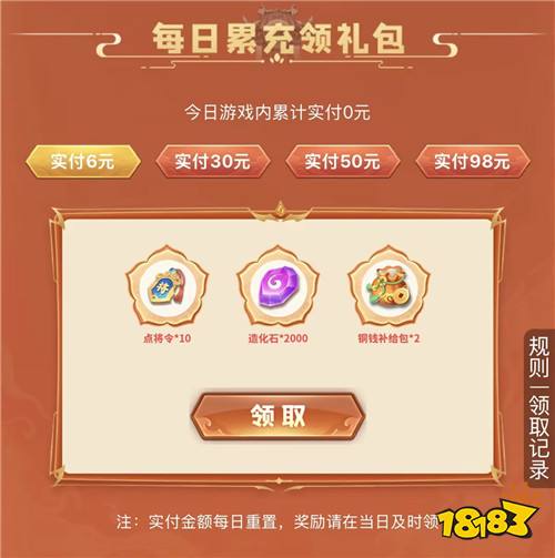 “5.28”限时福利活动:新游首发0.05折,登录领648充值卡!