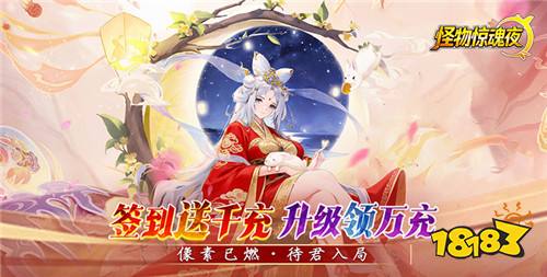 “5.28”限时福利活动:新游首发0.05折,登录领648充值卡!