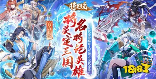 “5.28”限时福利活动:新游首发0.05折,登录领648充值卡!