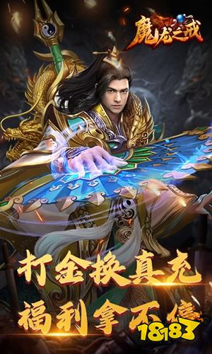 魔龙之戒官网入口