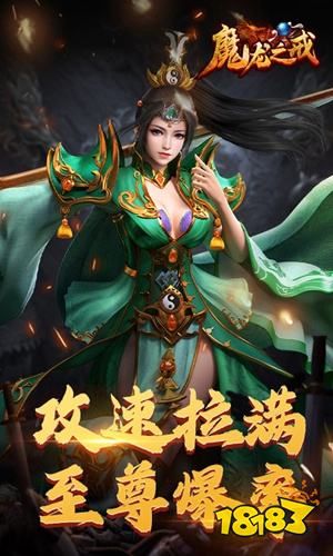 魔龙之戒官网入口