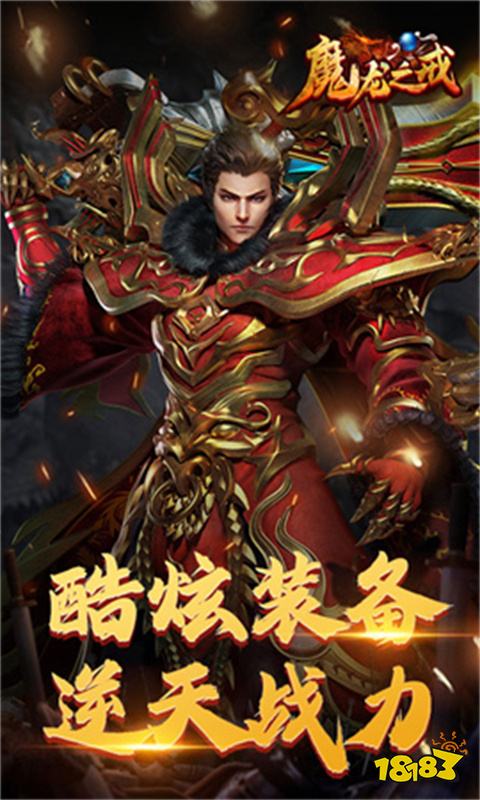 西方魔幻手游排行榜前十名推荐 热门3d魔幻手游大全在线玩