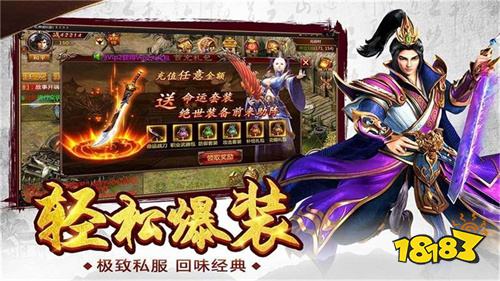 2026全新正版完美画质传奇 画质最好的3D传奇游戏排行榜