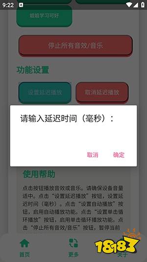 永雏小菲语音盒语音包下载-永雏小菲语音盒免费下载手机版v1.0