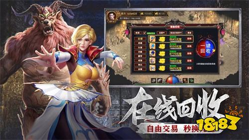 传奇破解版安卓版本无限元宝内购免费版