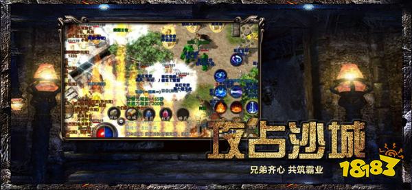 传奇官方下载版